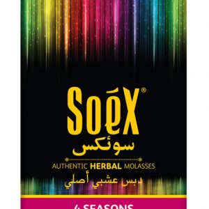 Soex 4 Seasons Herbal Hookah Molasses - Tobacco & Nicotine-Free Flavor