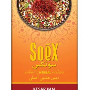 Soex Kesar Pan Herbal Molasses 250g, Tobacco-Free, Nicotine-Free Hookah Flavor