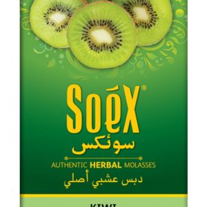 SOEX Kiwi - Herbal Hookah Shisha Flavor Tobacco & Nicotine Free