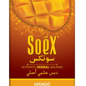 Soex Mango Herbal Shisha Molasses - Tobacco & Nicotine Free Hookah Flavor